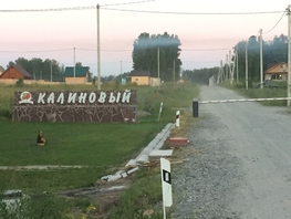 Участок, 10 сот., Земля сельхозназначения