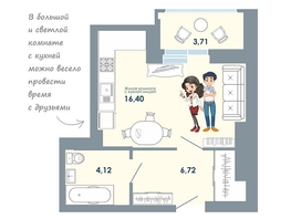 Студия, 30.95 м², 11/17 этаж