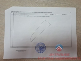 Дом, 200 м², 2 этажа, участок 6 сот.