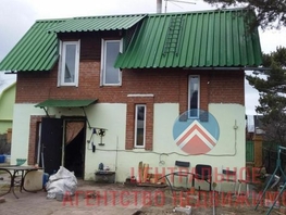 Участок, 4 сот., Земля сельхозназначения