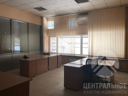 Нежилое, 138 м²