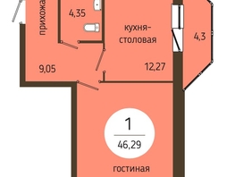 1-комнатная квартира, 46.28 м², 13-21/23 этаж