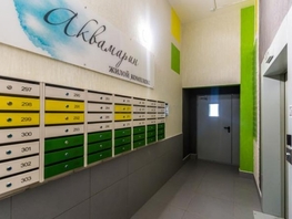 3-комнатная квартира, 59 м², 15/17 этаж