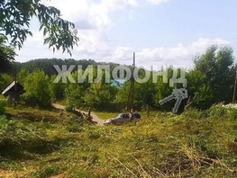 Участок, 15 сот., Земля сельхозназначения