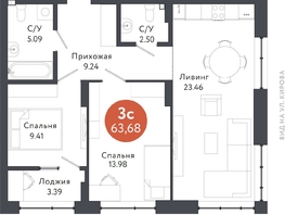 Продается 3-комнатная квартира ТИХОМИРОВ, 63.68 м², 7361408 рублей