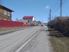 Участок, 7.18 сот., Земля сельхозназначения