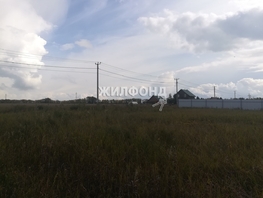 Участок, 11 сот., Земля сельхозназначения