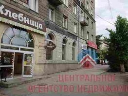 Продается Торговое Станиславского ул, 239 м², 49500000 рублей