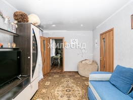 Продается Дом 1-й Панфиловцев пер, 69.98 м², участок 4.69 сот., 3500000 рублей