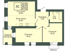 Продается 3-комнатная квартира Малахит, дом 7, 67.58 м², 4392700 рублей