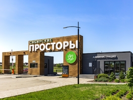 Продается Участок ИЖС Сибирские просторы, 6.74 сот., 2359000 рублей