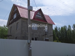 Дом, Семицвет снт