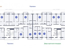 Продается 1-комнатная квартира ЖК Основа, 39.19  м², 4443275 рублей
