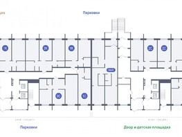 Продается 3-комнатная квартира ОСНОВА, 65.41  м², 5886900 рублей