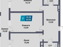 Продается 2-комнатная квартира ЖК Менделеев, 65.92  м², 10151680 рублей