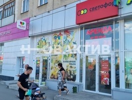 Сдается Торговое Зорге ул, 41  м², 85000 рублей