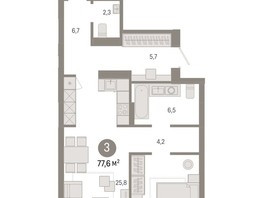 Продается 3-комнатная квартира ЖК Пшеница, дом 3, 77.56  м², 8840000 рублей