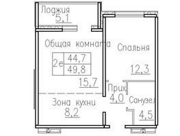 Продается 2-комнатная квартира ЖК Фламинго, дом 20, 49.7  м², 5000000 рублей