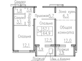 Продается 3-комнатная квартира ЖК Фламинго, дом 20, 64.9  м², 6500000 рублей