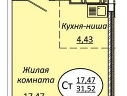 Продается Студия Авиастроителей ул, 31.52  м², 3850000 рублей