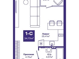Продается Студия ЖК Базилик, дом 1, 34.73  м², 4791000 рублей