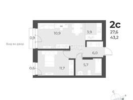 Продается 2-комнатная квартира ЖК Новелла, 44.4  м², 7800000 рублей