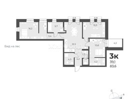 Продается 3-комнатная квартира ЖК Новелла, 83.6  м², 14500000 рублей