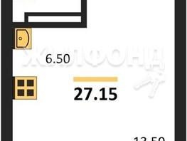 Продается Студия ЖК Родина, дом 4, 26  м², 3340000 рублей