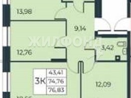 Продается 3-комнатная квартира ЖК Рубин, 90.03  м², 12390000 рублей
