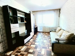 Продается 1-комнатная квартира Связистов ул, 30  м², 3450000 рублей