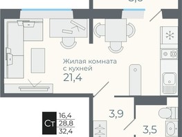 Продается 1-комнатная квартира ЖК Околица, дом 5, 28.8  м², 4430000 рублей