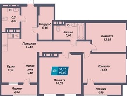 Продается 4-комнатная квартира ЖК Менделеев, 93.07  м², 14053570 рублей