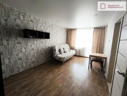 Продается 1-комнатная квартира Адриена Лежена ул, 29  м², 4000000 рублей