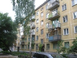 Продается 2-комнатная квартира Объединения ул, 46  м², 4570000 рублей