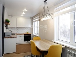 Продается 3-комнатная квартира Чемская ул, 58.6  м², 5300000 рублей
