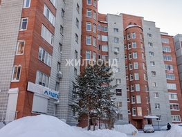 Продается 4-комнатная квартира Краснообск, 167  м², 14900000 рублей