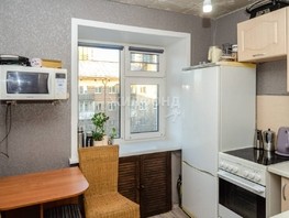 Продается 2-комнатная квартира Танковая ул, 44.2  м², 4500000 рублей