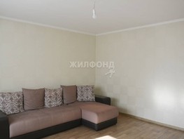 Продается 2-комнатная квартира Троллейная ул, 50.5  м², 4550000 рублей