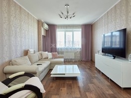 Продается 3-комнатная квартира Кропоткина ул, 102.1  м², 15900000 рублей