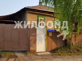 Продается Дом 1-я Газовая ул, 80  м², участок 2.5 сот., 3200000 рублей