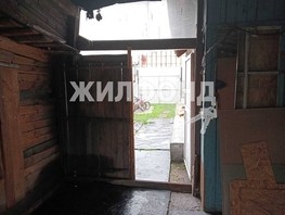 Продается Дом Андреева ул, 56.1  м², участок 9.6 сот., 4200000 рублей
