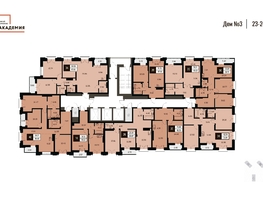 Продается 2-комнатная квартира ЖК Академия, дом 3, 45.6  м², 9605000 рублей