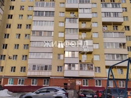 Продается 1-комнатная квартира Геодезическая ул, 35.6  м², 4000000 рублей