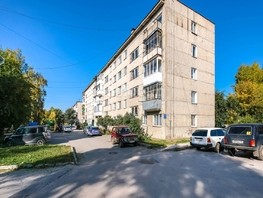 Продается 1-комнатная квартира Кубовая ул, 29.3  м², 3200000 рублей