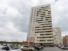 Продается Студия Первомайская ул, 20.5  м², 2900000 рублей