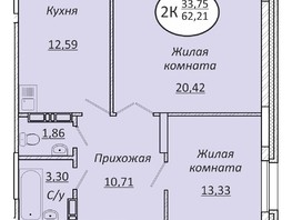Продается 2-комнатная квартира ЖК Пролетарский, 62.21  м², 6780890 рублей