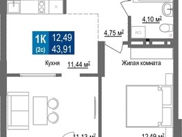 Продается 1-комнатная квартира ЖК Чкалов, дом 7, 43.91  м², 6762140 рублей