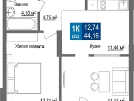 Продается 1-комнатная квартира ЖК Чкалов, дом 7, 44.16  м², 6800640 рублей