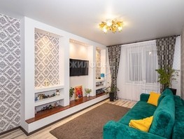 Продается 2-комнатная квартира Молодежная ул, 52.3  м², 7600000 рублей