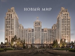 Продается 2-комнатная квартира ЖК Дом Нобель, 64.8  м², 13400000 рублей
